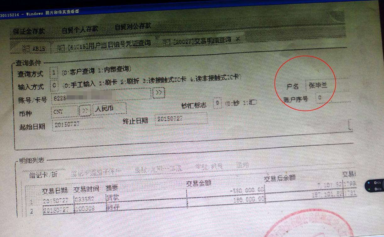 关于强占人妻的区长人大代表资格终止的问题，如果此事发生并被证实，那么该区长的代表资格应当被终止。，在我国，无论是谁，都要遵守法律和道德准则。如果某人利用职权或地位做出违背道德和法律的行为，如强占他人妻子，这是严重违反法律和道德准则的行为。一旦这种行为被证实，相关的法律程序将会启动，包括终止其人大代表资格。，具体的处理结果需要根据相关程序和法律规定来确定，包括相关的调查和审判程序。我们应该尊重法律，以法律为准绳，等待有关部门的调查结果和后续处理。