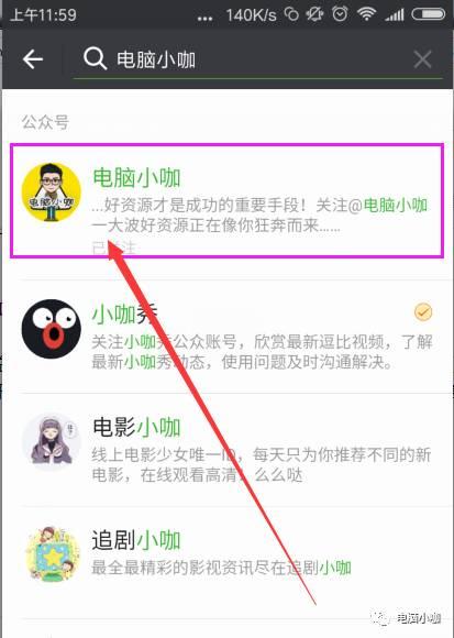 微信语音消息能倍速播放。在更新后的微信版本中，长按语音消息，会出现一个加速播放的选项，拖动箭头便可以调整播放语速。除了倍速播放以外，微信语音消息还支持其他多种功能，如暂停和继续播放等。这些功能可以根据用户的需求进行灵活使用。，以上信息仅供参考，建议查看微信官方的版本更新说明或咨询微信客服，以获取最准确的信息。