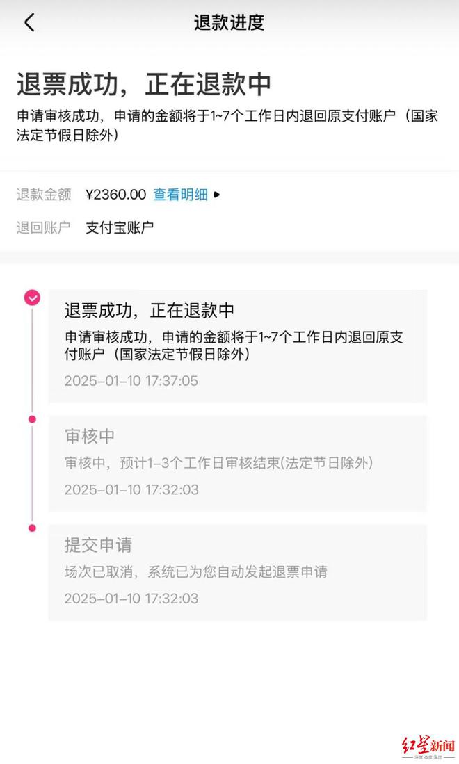 关于赵本山曼谷站巡演延期的消息，具体信息可能会有变动。建议通过官方渠道或相关可靠信息源进行确认，以获取最准确和最新的消息。，如果赵本山曼谷站巡演确实延期，这可能是出于多种原因，如天气、技术故障、演员问题等。在这种情况下，主办方通常会通过官方渠道发布通知，告知观众最新的演出安排和票务信息。，如果对演出延期有疑问或需要帮助，可以通过官方网站、社交媒体或客服联系方式与主办方取得联系，获取最准确和最新的信息。同时，保持关注相关新闻和公告，以便及时了解最新的演出动态。