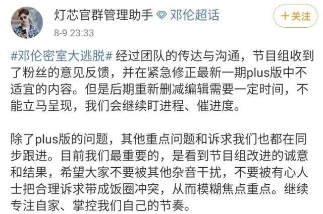 这种说法是没有事实依据的。任何冲突和报复行为都会造成严重的后果，对双方产生负面影响。我们应该尊重事实，避免散布虚假信息。，此外，各国之间应加强合作与交流，通过和平对话解决分歧和冲突，共同维护地区和世界的和平稳定。我们应该避免过度猜测和解读事件背后的原因和影响，而是应该通过多方渠道获取准确信息，以了解事件的真相和背景。同时，我们也要尊重不同国家和民族的文化差异和历史背景，避免使用过于笼统和片面的言论来评价事件和人物。