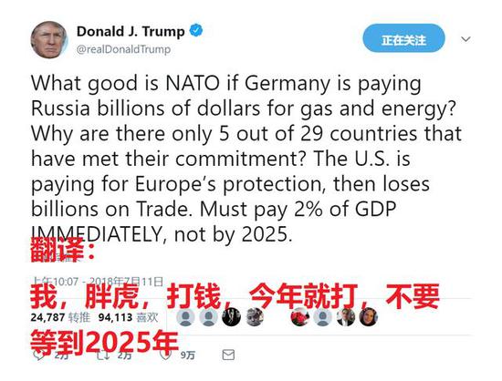 美国总统特朗普曾呼吁北约成员国增加军费开支，达到GDP的至少百分之五。他认为北约成员国的军费开支过低，无法应对全球安全威胁和挑战。然而，需要注意的是，每个北约成员国的经济状况和军事实力都有所不同，因此军费开支的比例应该根据各国的实际情况进行平衡和协调。此外，各国在军费开支方面也需要考虑到自身的经济和社会发展需求。总之，各国应该根据自身的情况和全球安全形势的需要，合理制定军费开支计划，以确保全球和平与稳定。