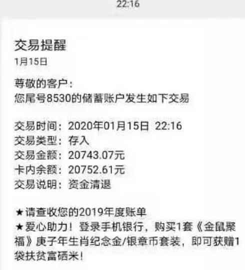 乌收到首笔俄被冻结资产收益