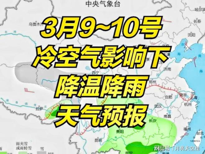 是的，广东将迎来新的冷空气。，受冷空气影响，广东省将出现降温天气。预计冷空气会在夜间到达广东省北部，并自北向南影响全省。在此期间，广东省的日平均气温可能会下降，并伴有大风和降水等天气变化。请注意关注最新的天气预报和气象信息，及时做好防寒保暖措施。