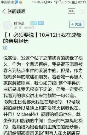 关于麦琳好友再发声这个主题，我需要更多的上下文信息才能给出准确的回答。你是指某个特定的事件、争议或者人物吗？或者你能提供更多的细节，比如这个麦琳是谁，以及她的好友在发声什么内容？，如果是关于公众人物或者某个事件的话，通常好友再发声可能是为了支持、辩护、澄清某些事实，或者是分享与该人物相关的更多细节和背景信息。在社交媒体时代，这样的发声很常见，可能涉及到舆论、法律、道德等多个层面。，请提供更多信息，以便我能够给出一个有帮助的回答。