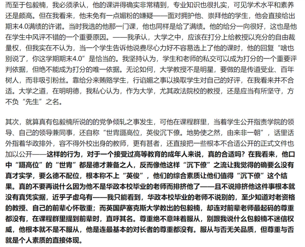 关于政治人物之间的言论和评价，不同的人可能会有不同的看法和观点。关于拜登提到的卡特总统的正派作风是否应该被特朗普学习，这是一个主观的问题，不同的人可能会有不同的看法。，然而，无论个人的政治立场和观点如何，尊重他人、遵守道德规范和职业操守都是非常重要的。在政治领域，领导人的行为和言论应该体现出诚信、正直和专业精神，以赢得公众的信任和支持。，总之，我们应该尊重他人的观点和立场，并通过理性、平和的方式表达自己的看法和建议。同时，我们也应该注重道德规范和职业操守，以建立一个更加公正、和谐的社会。