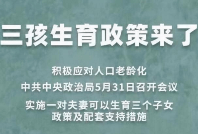 韩国一孩家庭出生头两年可获32.8万元