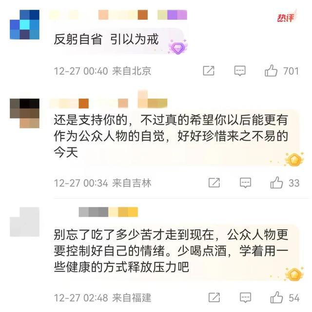 关于宝石老舅因醉酒打架被拘留的消息，目前没有官方报道或权威消息来源进行证实。因此，无法确定这个消息的真实性。，建议以官方消息为准，避免传播不实信息。同时，也希望大家能够理性看待网络传闻，不盲目相信，不传播未经证实的信息。