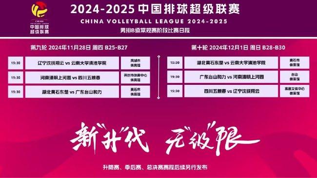 新澳门2025年资料大全管家婆