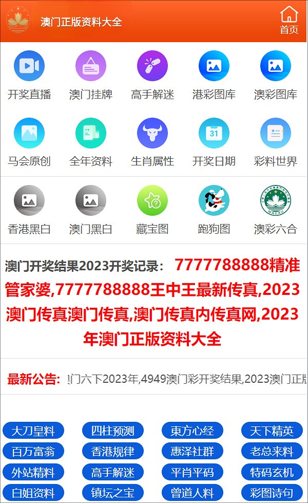 2025年一码一肖100准确