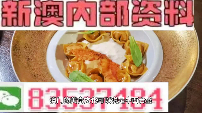 新澳彩资料免费资料大全