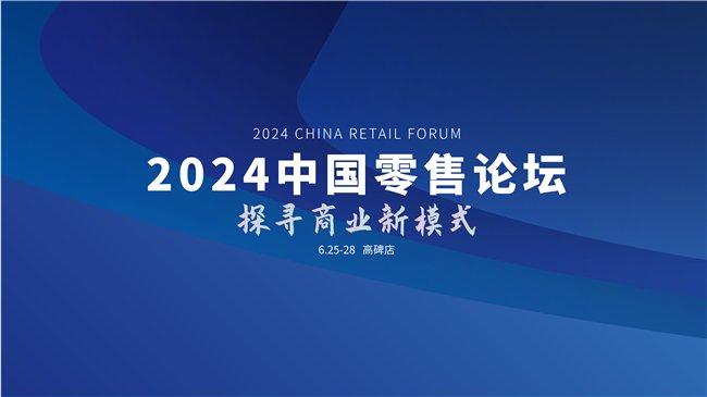 澳门蓝月亮心水论2024