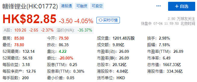 内幕透特600图库八百