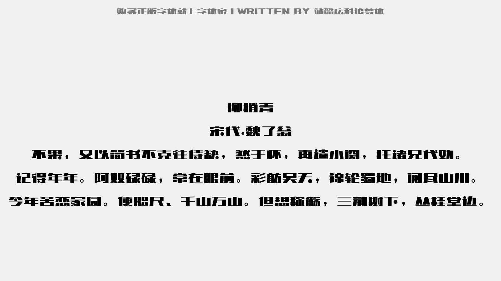 六叔文字资科论坛 图库文字资料大全