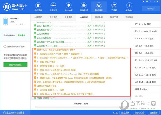 2020年澳门码资料最准的资料