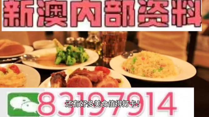 2024澳门资料兔费大全