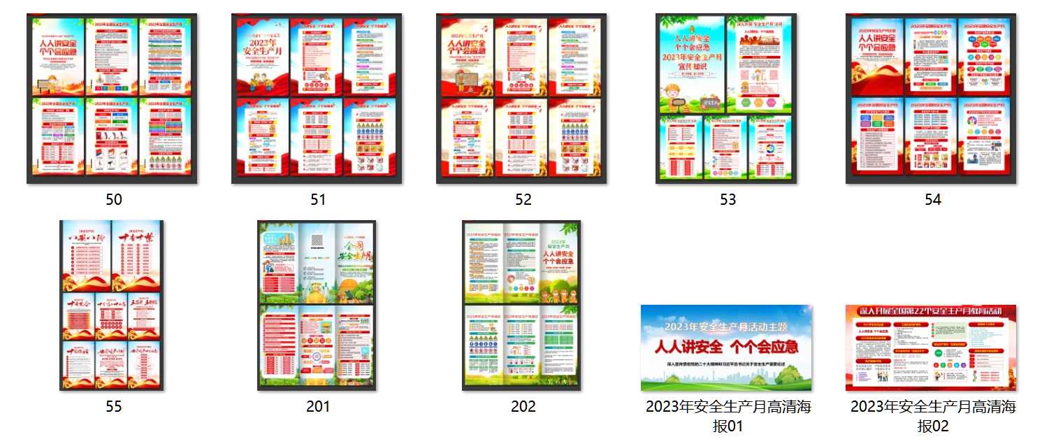 六台图库大全彩图2023