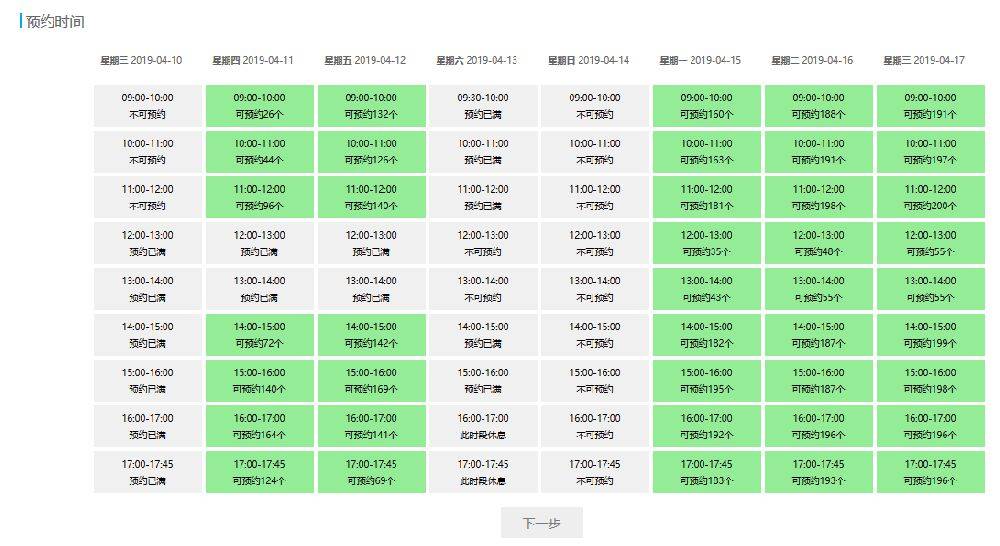 2025澳门码资料