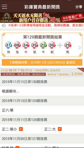 2025港澳宝典正版资料