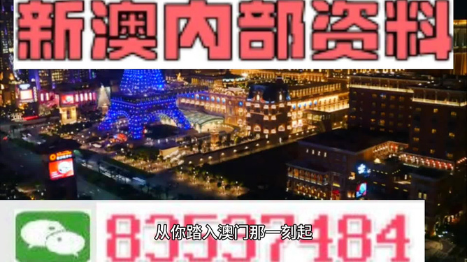 2024年新澳门精准资料