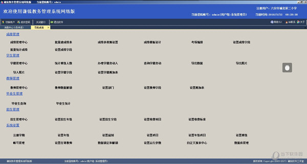 新澳门网站资料查询