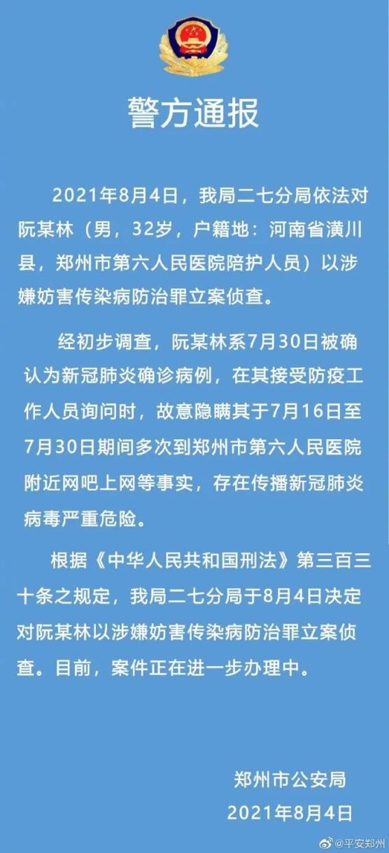 六叔公一肖二码默认版块