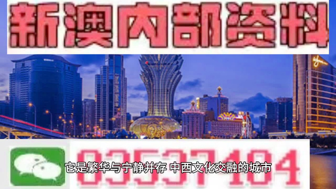 香港 澳门 资料大全2025