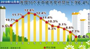 2025年今晚跑马图