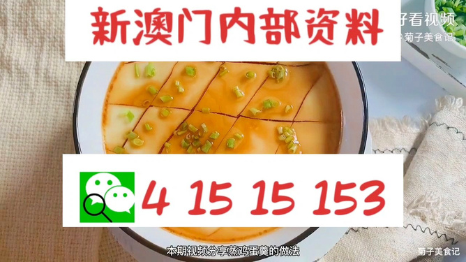 六叔公最精准资料大全