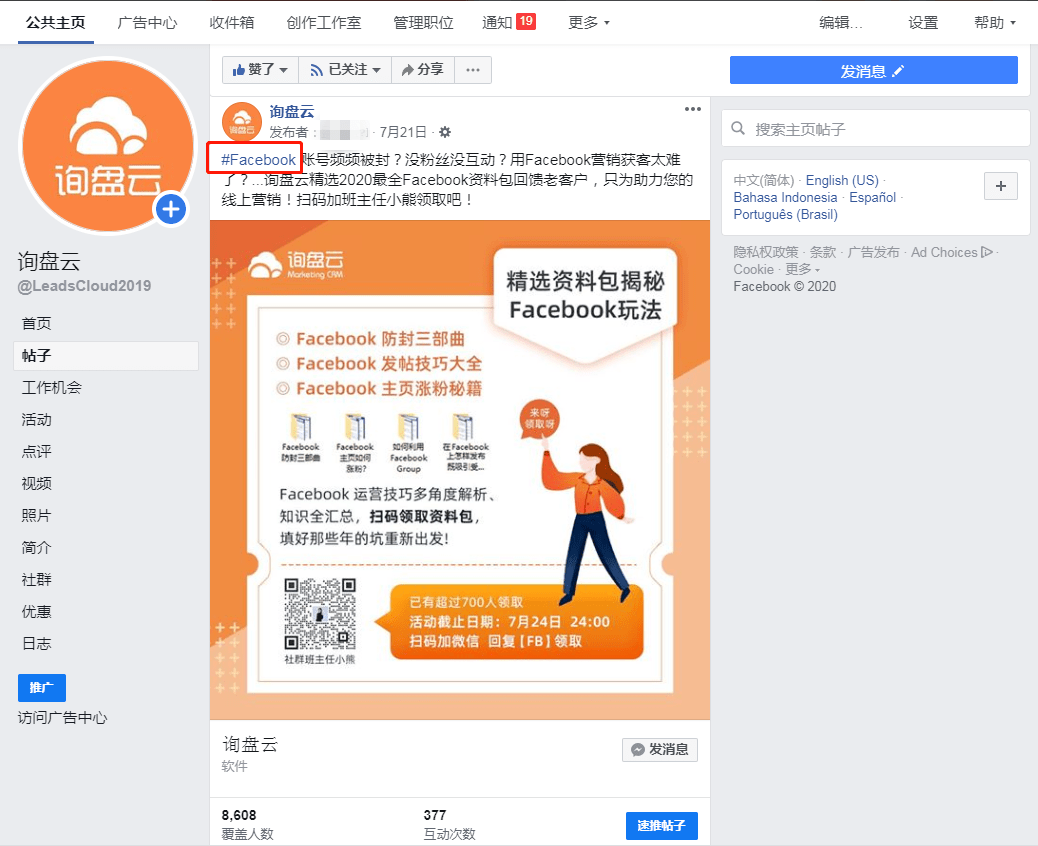 46007小鱼儿主页二站八十三年老玩家心得