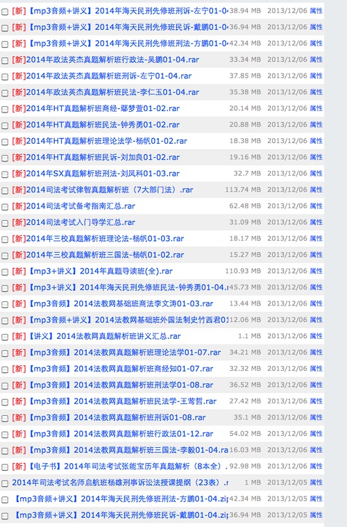 2025年红姐澳门传真资料大全免费