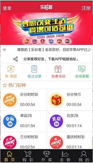 49网址大全看港澳台新开奖72期