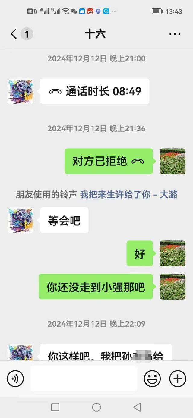 灯光师被颜十六骗去泰国还没回来