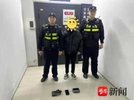 男子用无人机偷拍不雅视频被抓