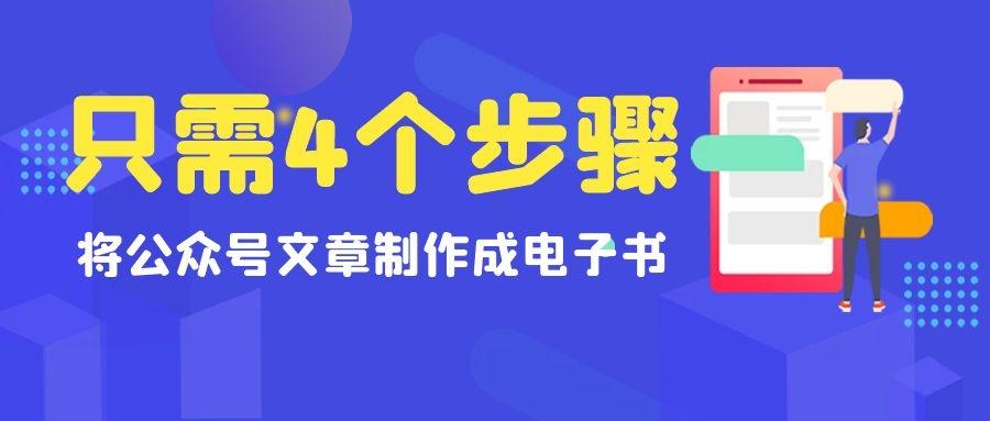 WTT长期赞助商只有4个