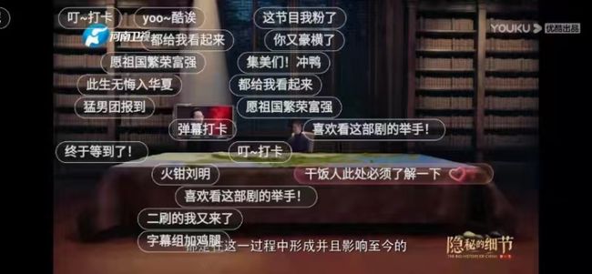 爱奇艺《猎罪图鉴2》口碑爆棚