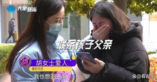 10岁女孩手疼以为缺钙竟是癌症