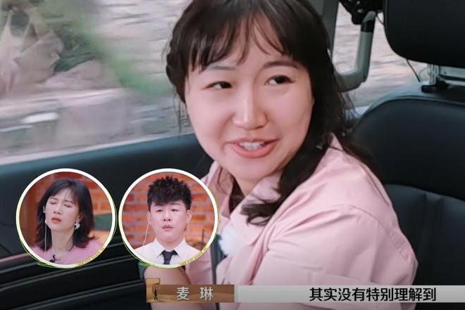 麦琳想见李行亮妈妈