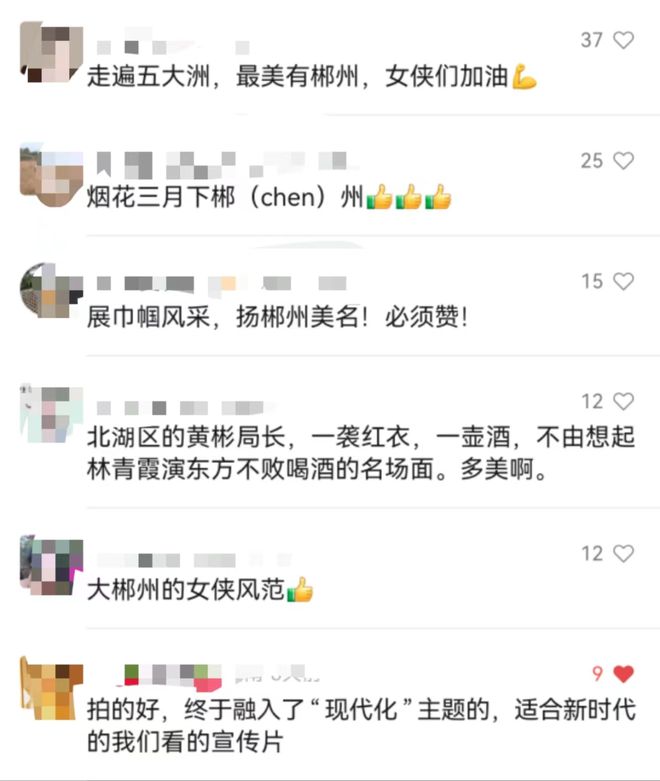 网红文旅局长卸任 近期因伤人被拘