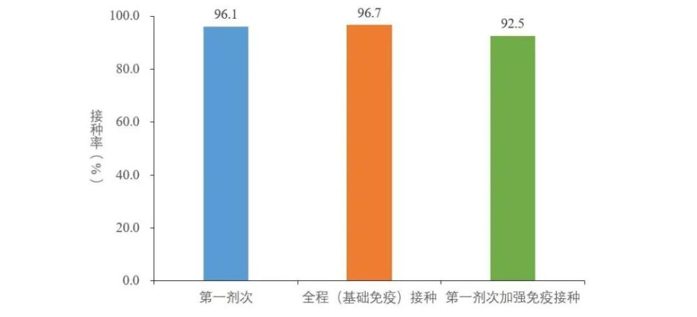 2025年1月24日 第11页