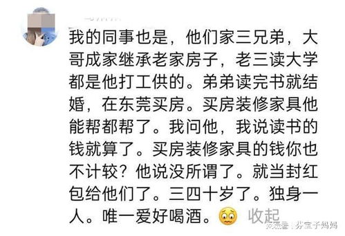 我可以烂在泥里但要把她托起