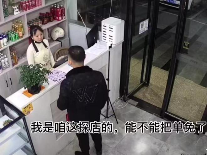 嫌探店照片丑门店有权要求删除吗