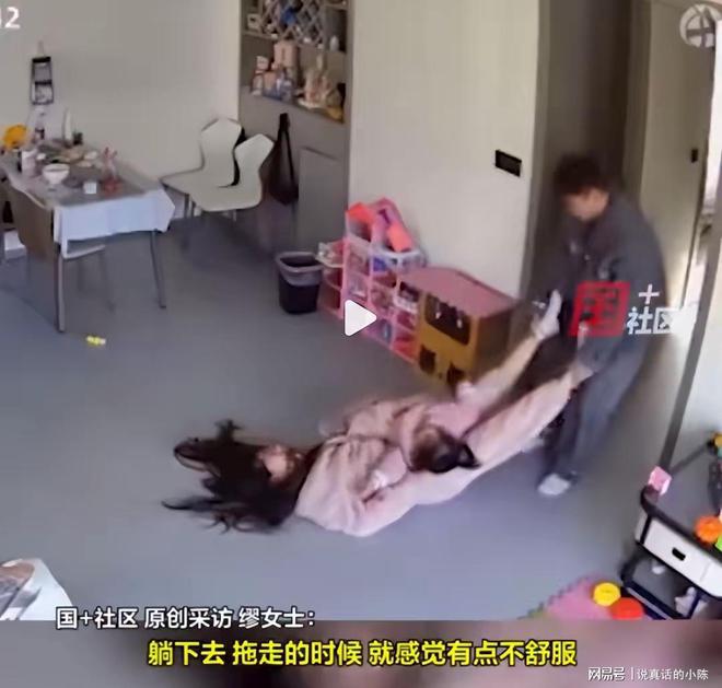 夫妻玩闹致妻子黄体破裂