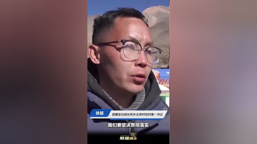 强震来袭 生命至上