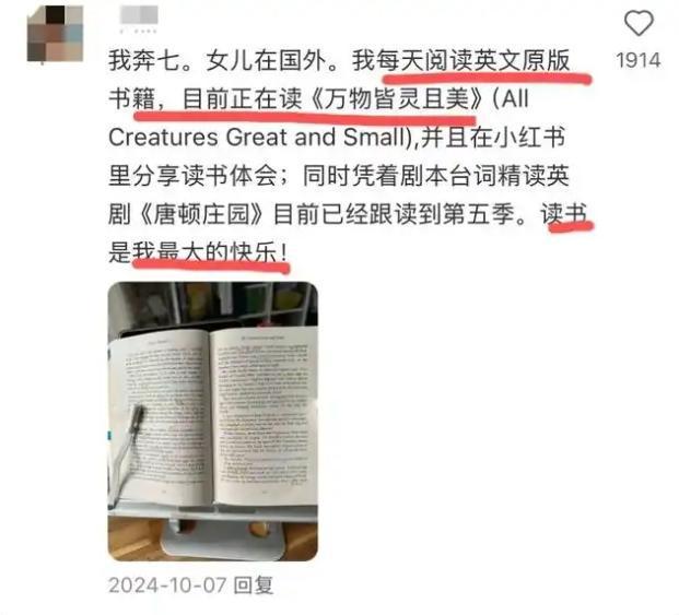 我跟我妈说56岁正是读书的年纪