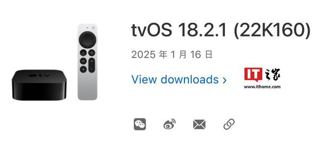 苹果预告tvOS 18.2.1更新