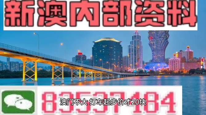 2025澳门精准正版免费鬼谷子