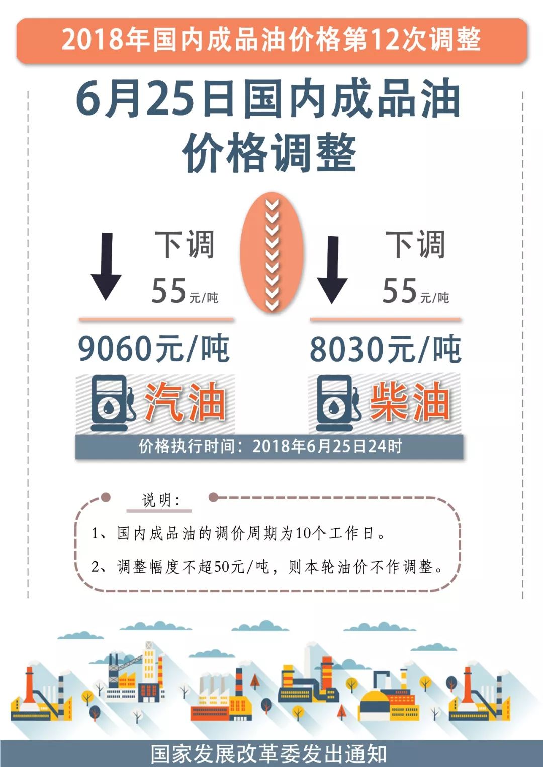 2025澳门今晚开特马开什么号