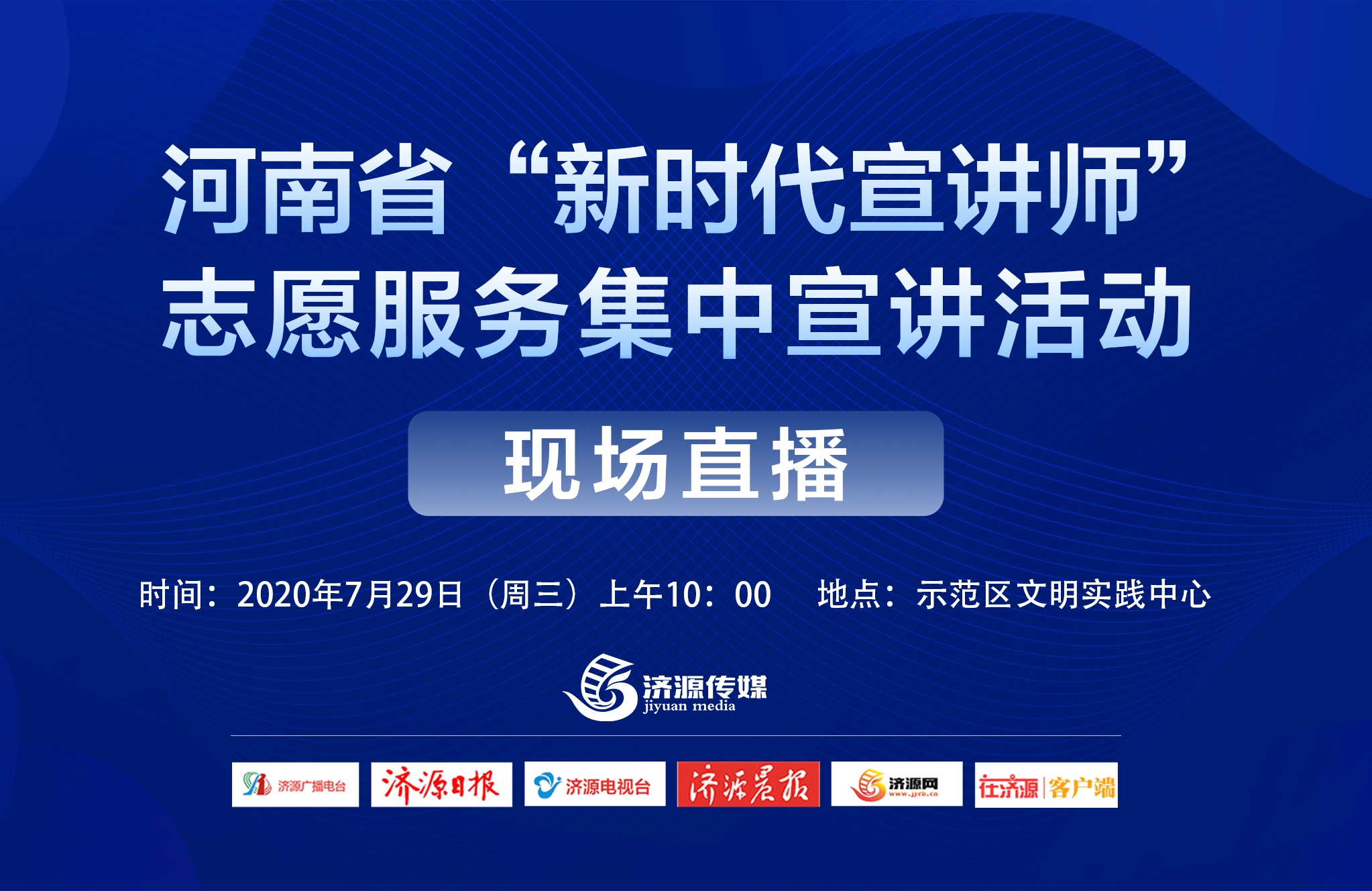 2025年澳门今晚开奖号码现场直播