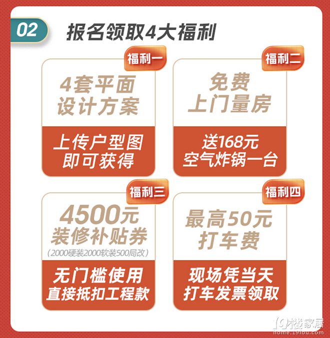 2025精准免费大全