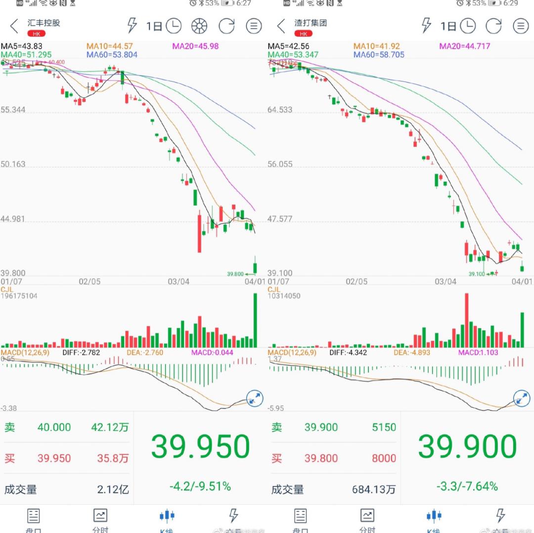 2025澳门特马今晚开奖49图片